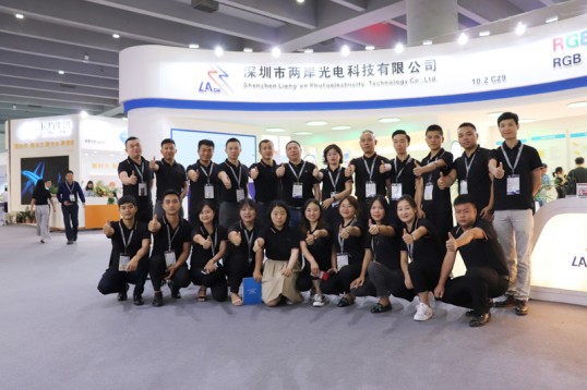 兩岸光電|祝賀2019年光亞展展會圓滿成功